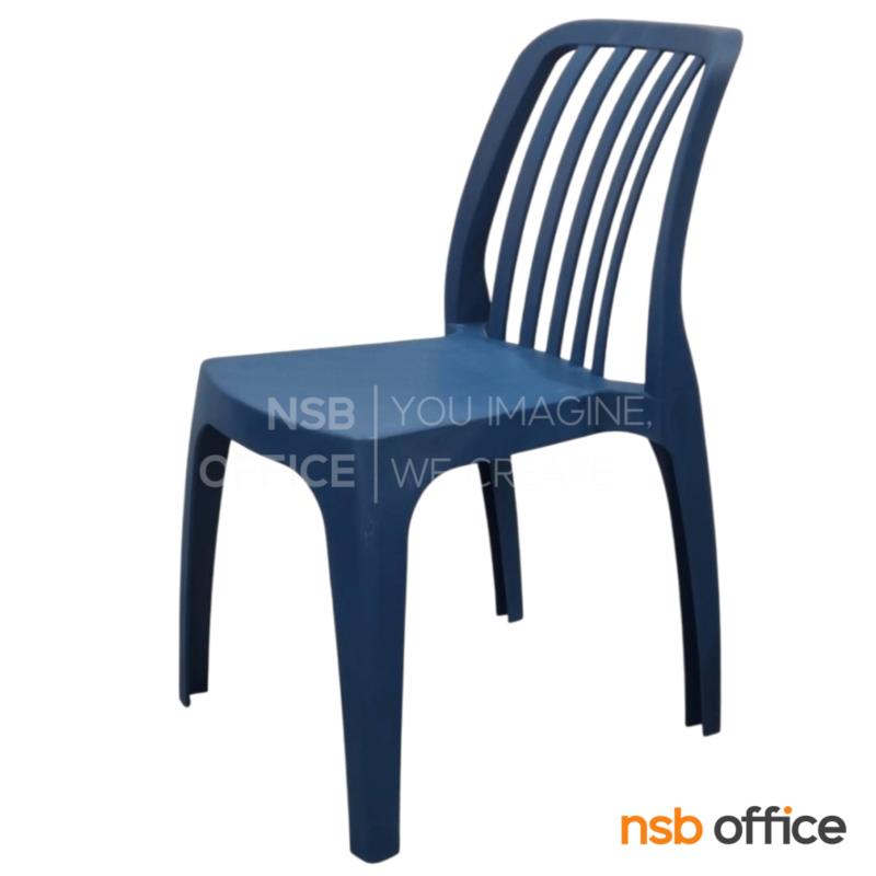 B11A095:เก้าอี้โมเดิร์นพลาสติก รุ่น Jema (เจม่า)  