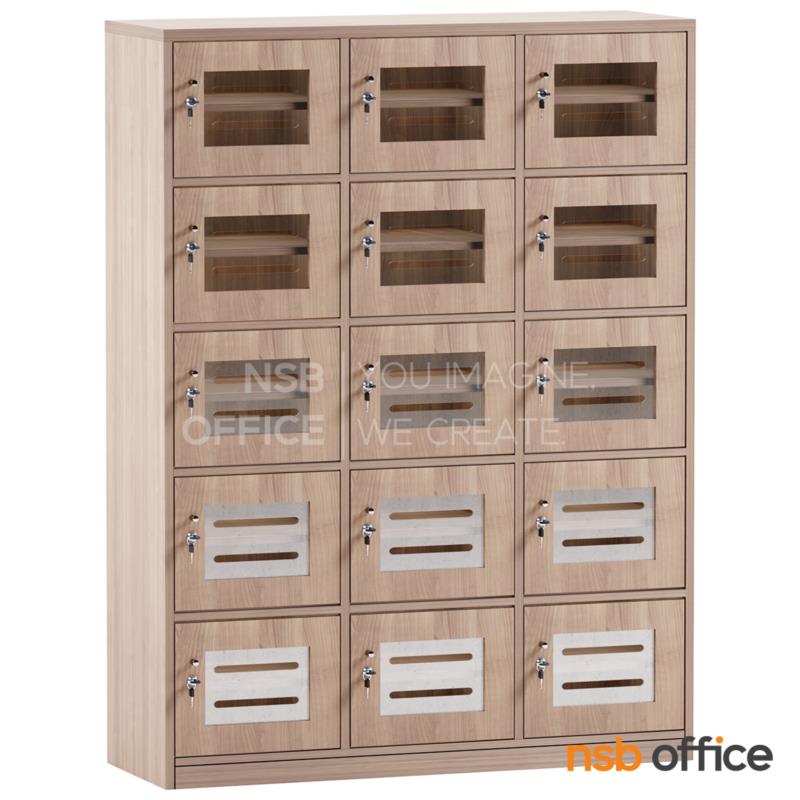 C13A026:ตู้ล็อกเกอร์ไม้ 15 ประตู ใส่ซองจดหมาย รุ่น Hepzibah (เฮปซิบาร์) ขนาด 120W*160H cm. บานอะคริลิค กุญแจล็อก