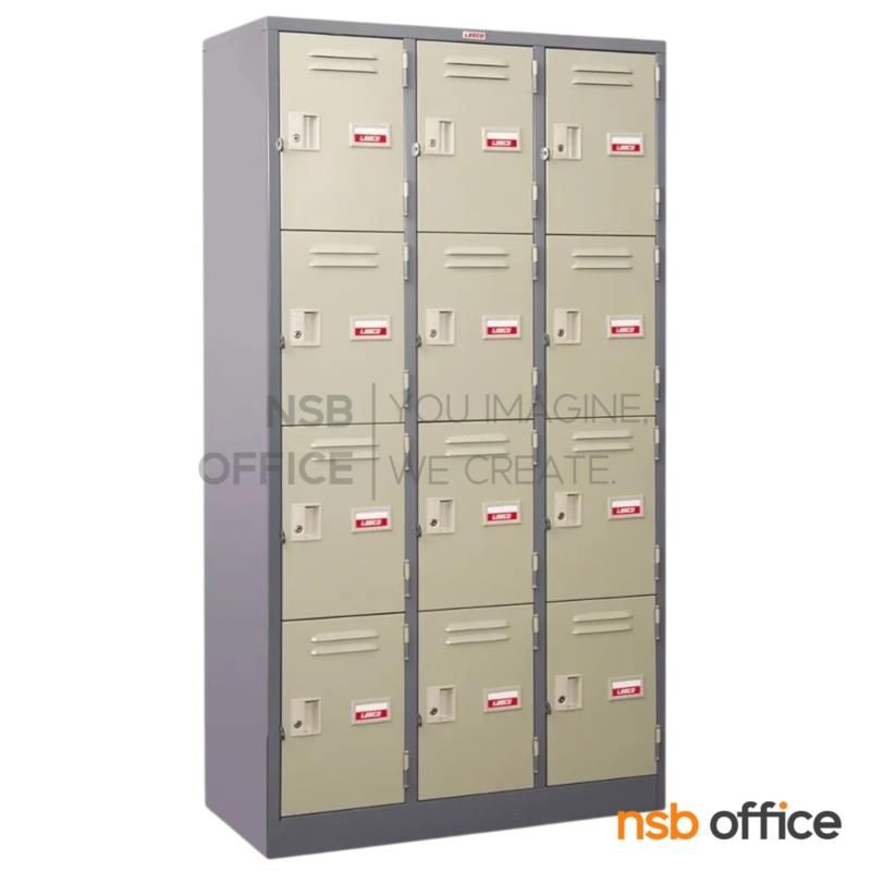 ตู้ล็อคเกอร์ 12 ประตู รุ่น LK-112 ขนาด 91.4W* 45.7D* 183H cm. 