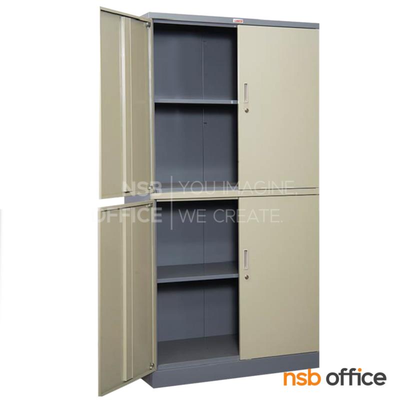 E29A071:ตู้เอกสารเหล็ก 4 บานเปิด รุ่น CBD-05 ขนาด 91.4W* 47D* 181.7H cm. 