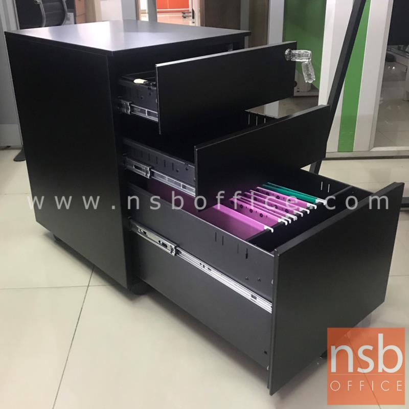 ตู้เหล็ก 3 ลิ้นชักล้อเลื่อน รุ่น CINNAMON (ซินนามอน)  วางใต้โต๊ะ