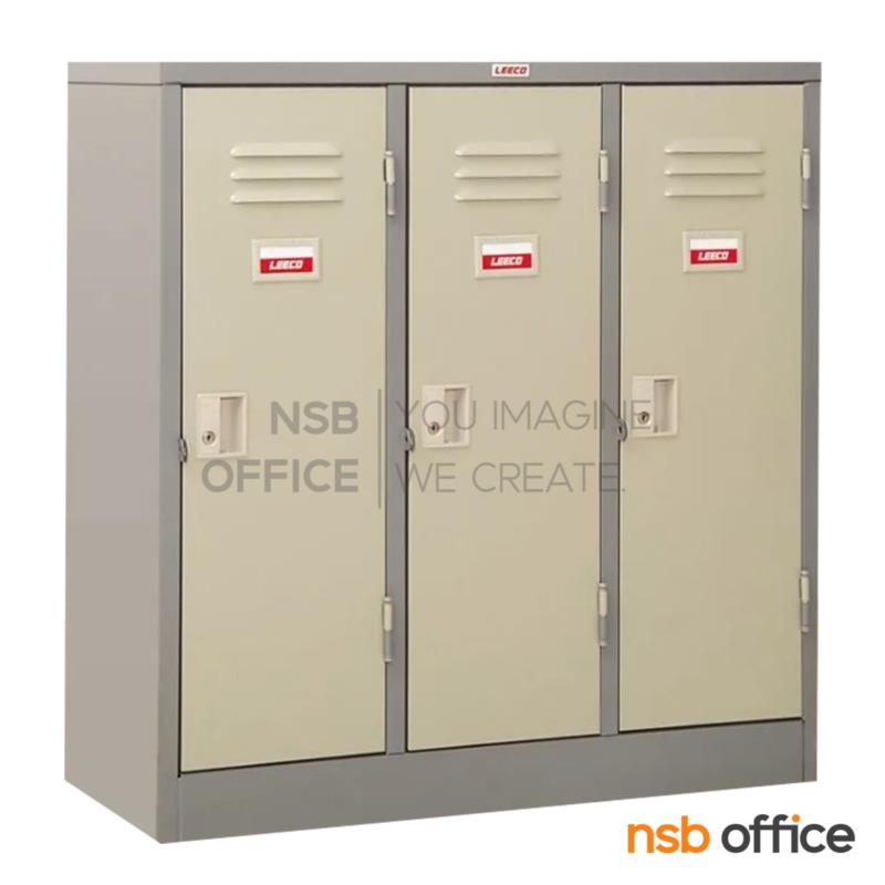 E29A085:ตู้ล็อคเกอร์ทรงเตี้ย 3 ประตู รุ่น LK-303 ขนาด 93.5W* 47.7D* 97H cm. 