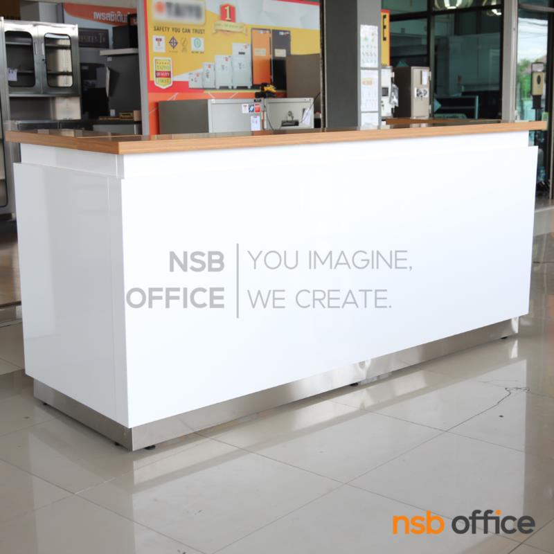 เคาน์เตอร์ต้อนรับ รุ่น Bittersweet (บิตเทอร์สวีท) ขนาด 240W cm.  