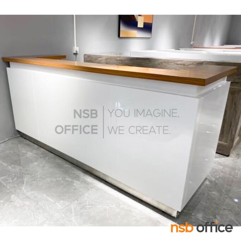 A11A123:เคาน์เตอร์ต้อนรับ รุ่น Bittersweet (บิตเทอร์สวีท) ขนาด 240W cm.  