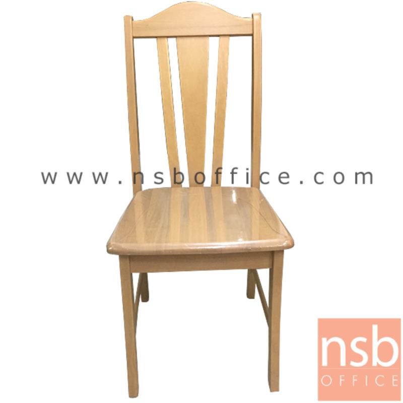 G14A042:เก้าอี้ไม้ยางพารา รุ่น Conquest (คอนเควสต์) ขาไม้ 