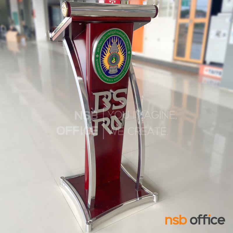 G17A010:โพเดี่ยมไม้ทำสี เสาสแตนเลส รุ่น Glorfindel (กลอร์ฟินเดล)  