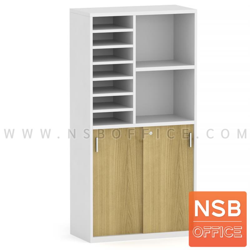 C02A048:ตู้เอกสาร บนโล่ง ล่างบานเลื่อนทึบ รุ่น Bennington (เบนนิงตัน) สูง 160 cm.  เมลามีน