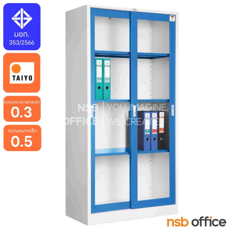 E07A128:ตู้เอกสารบานเลื่อนกระจก รุ่น SD-723TG ขนาด 88W* 46D* 183H cm. 