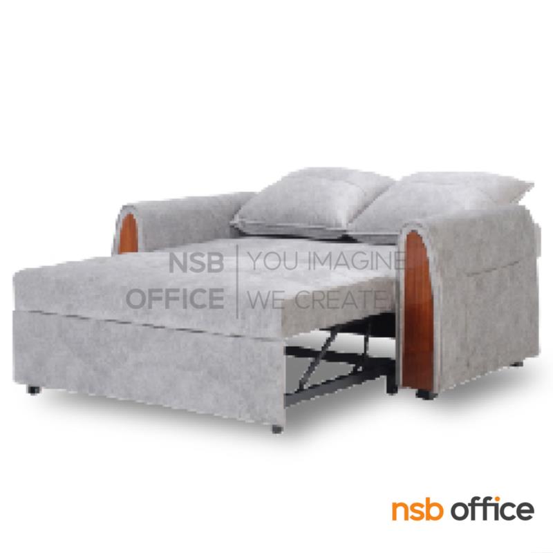 โซฟาพักผ่อน รุ่น Luserra (ลูเซรา) ขนาด 155W cm.  ปรับนอนได้