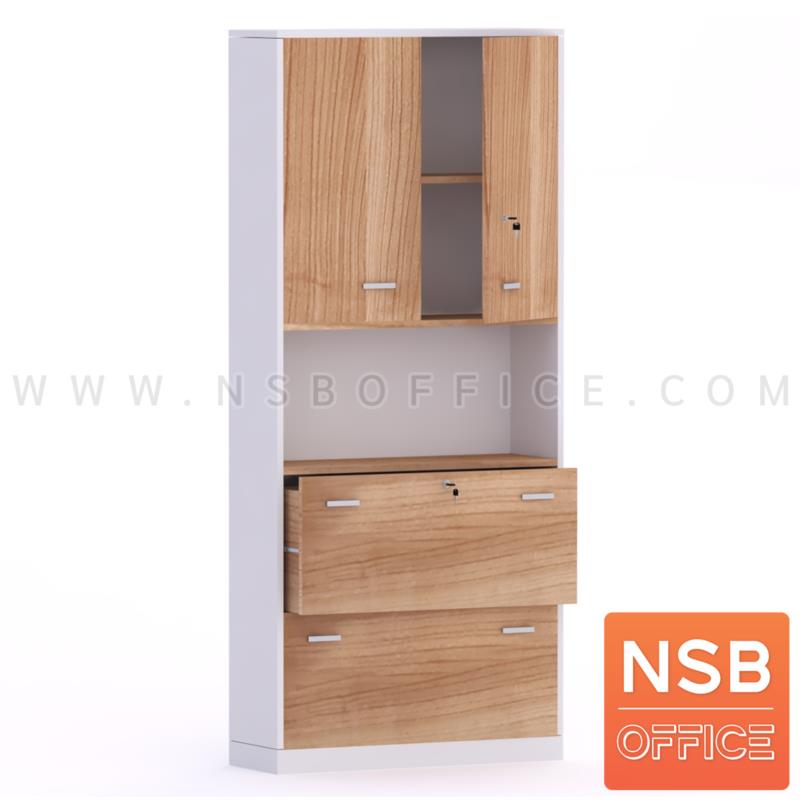 ตู้เอกสาร 5 ชั้น สูง 200 cm. บนบานเปิดทึบ ล่าง 2 ลิ้นชักแฟ้มแขวน กลางโล่ง รุ่น Woburn (โวเบิร์น) เมลามีน 