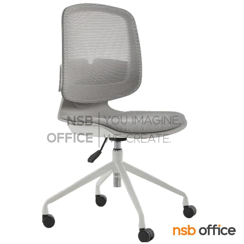 B33A032:เก้าอี้สำนักงานหลังเน็ต รุ่น Haelon (เฮลอน)  โช้คแก๊ส ขาเหล็ก