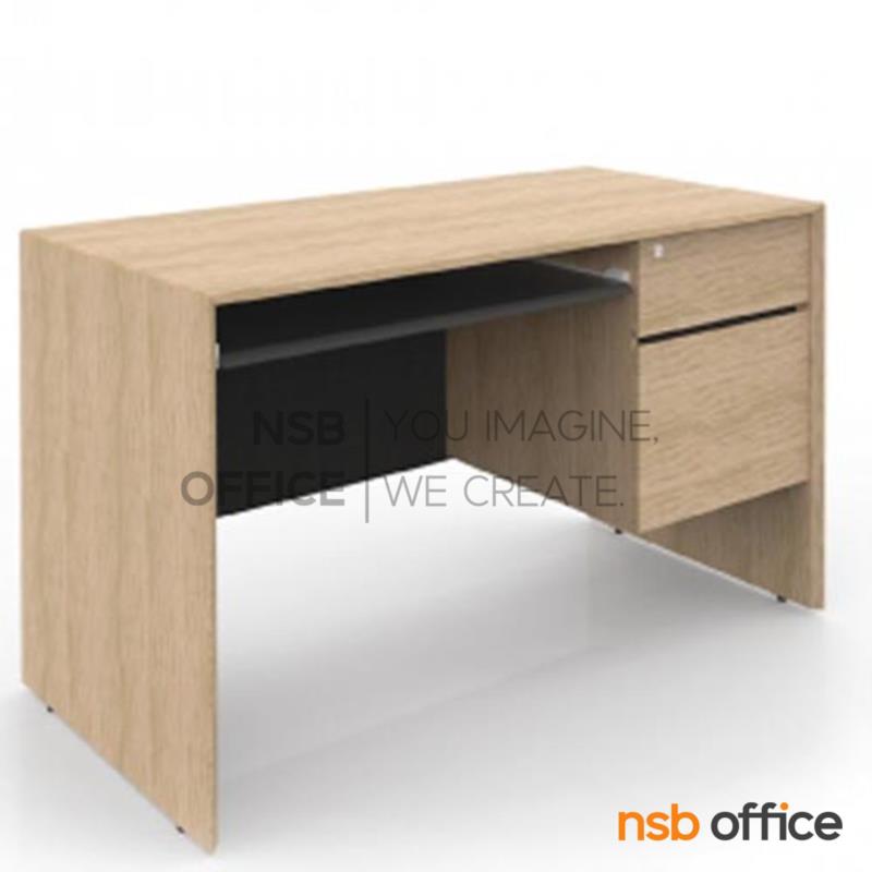 A13A210:โต๊ะคอมพิวเตอร์ 2 ลิ้นชัก รุ่น Levanter (ลาเวนเทอร์) ขนาด 120W cm. เมลามีน