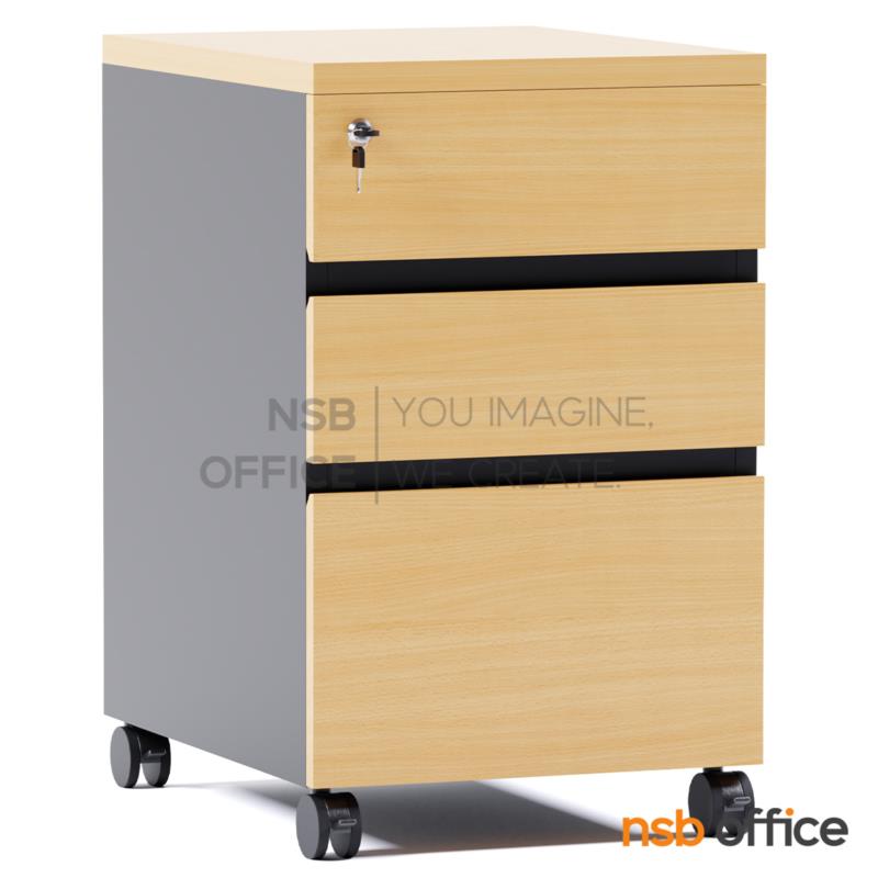 C01A068:ตู้ 3 ลิ้นชักล้อเลื่อน สูง 65 cm. สอดใต้โต๊ะ รุ่น Kenilworth 2 (เคนิลเวิร์ธ 2)  เมลามีน บานเพ่ 