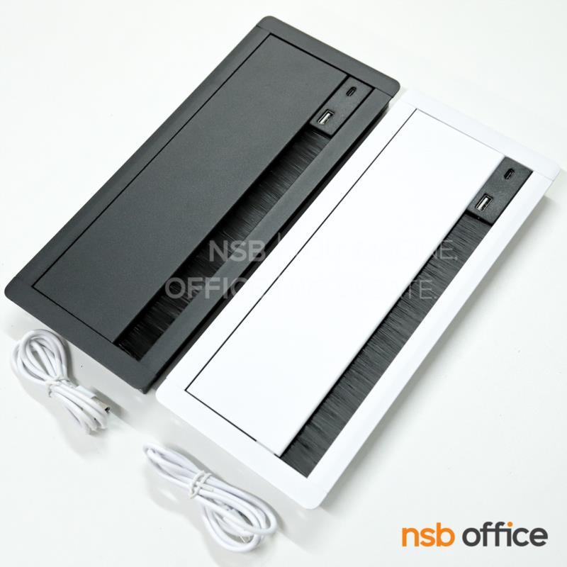 A24A073:ฝาป๊อปอัพพร้อมช่อง 1 USB 1 Type C  รุ่น JD-02  