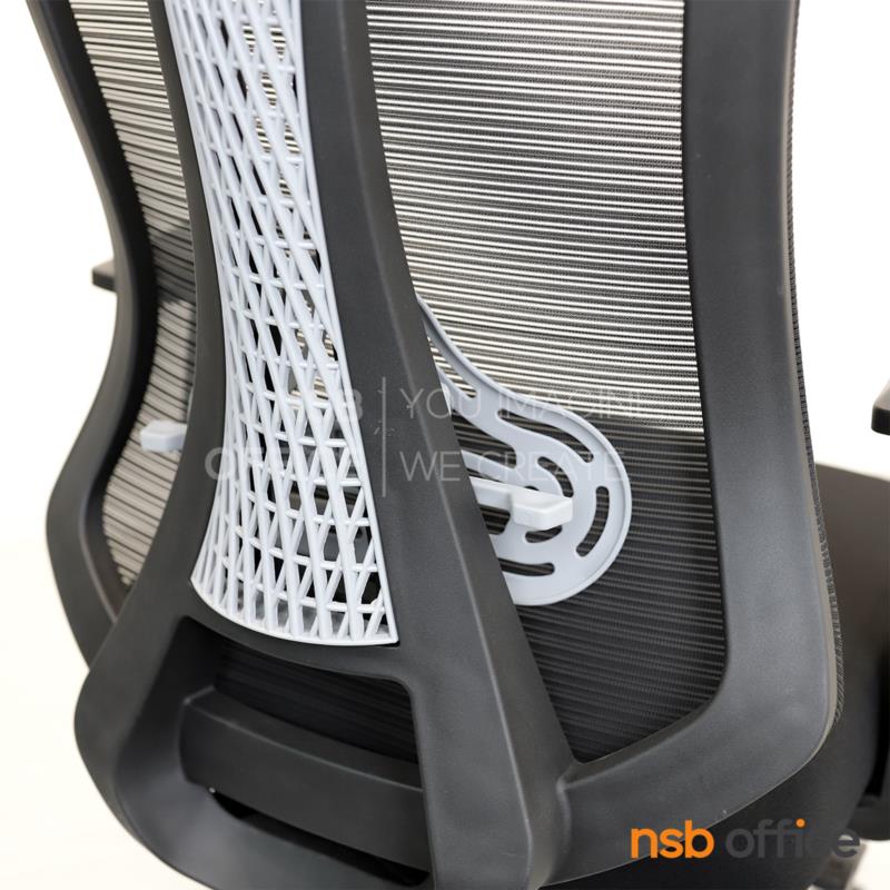 เก้าอี้สำนักงานหลังเน็ต รุ่น Blackbuck (แบล็กบัค)  โช๊คแก๊ส ก้อนโยก ขาพลาสติก