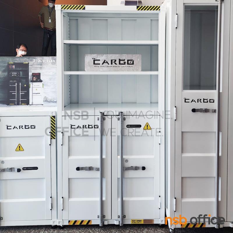 ตู้เหล็กชนิด 2 บานเปิด ล่างบนโล่ง รุ่น Aderon (อเดรอน) ขนาด 90W*45D*183H cm. 