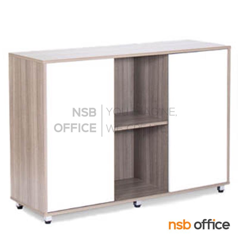 C01A105:ตู้เอกสาร สูง 85 cm. 2 บานเปิด 2 ชั้นโล่ง รุ่น Maxina (แมคซิน่า)  ล้อเลื่อน