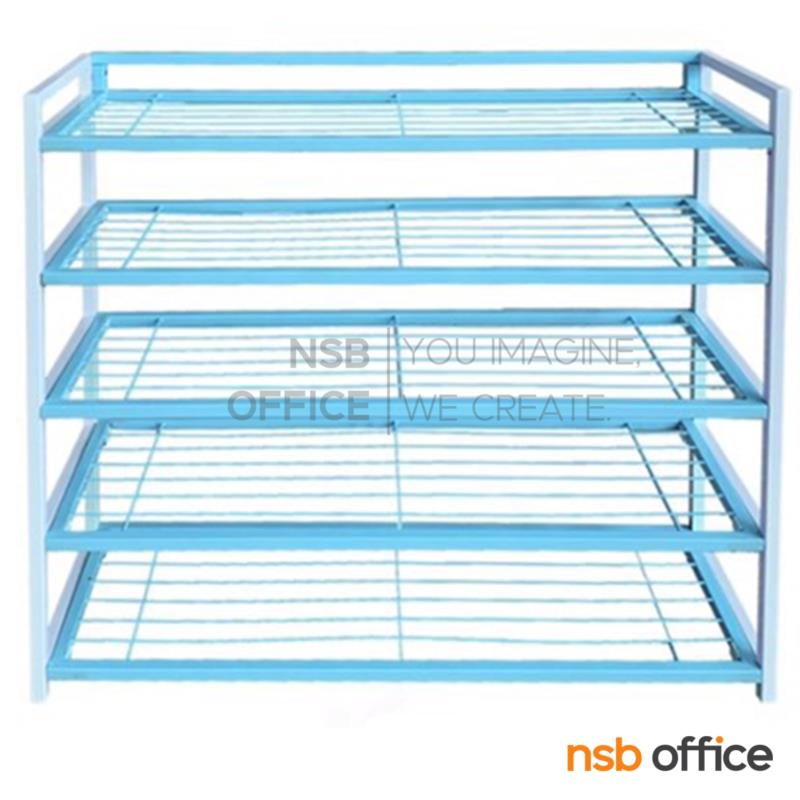 G05A092:ชั้นวางรองเท้าเหล็ก 5 ชั้น  รุ่น Rosy (โรซี่)  