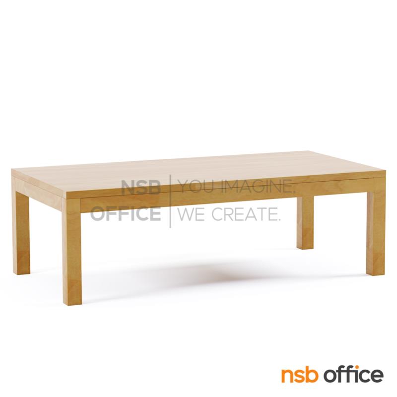 B13A261:โต๊ะกลางไม้ยางพาราล้วน รุ่น Rogue (โร้ค) ขนาด 90W ,120W cm. 