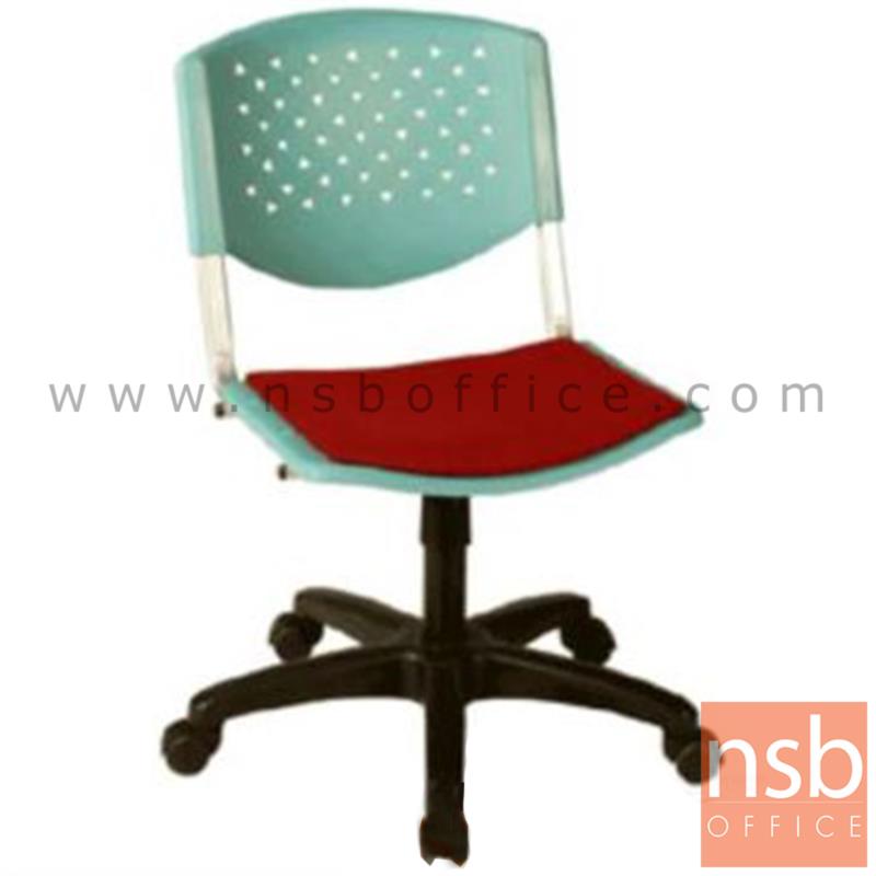 B21A006:เก้าอี้สำนักงานโพลี่ รุ่น P036  ขาไฟเบอร์ดำ ปรับระดับแกนเกลียว