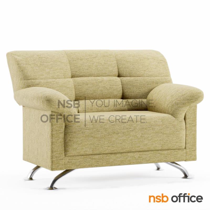 B15A111:โซฟาพักผ่อน รุ่น Franky (แฟรงค์กี้) ขนาด 90W cm.  เสริมขาเหล็กชุบโครเมี่ยม