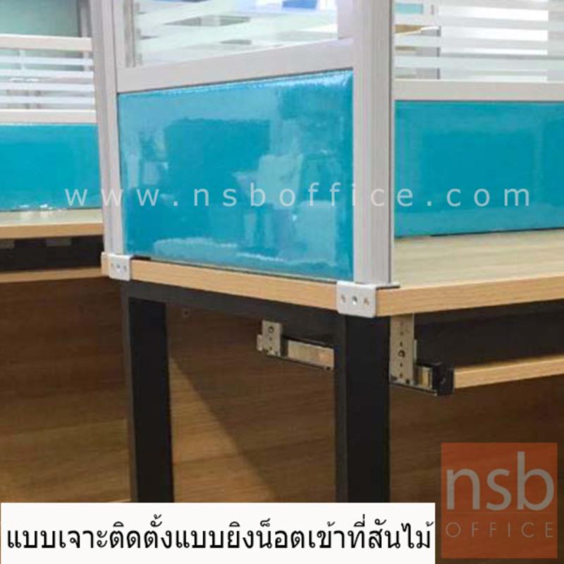 แผ่นมินิสกรีนกระจกฝ้าล้วน 40H cm เฟรมอลูมิเนียมรุ่นหนา 3 cm   (ติดตั้งเจาะสัน top) 