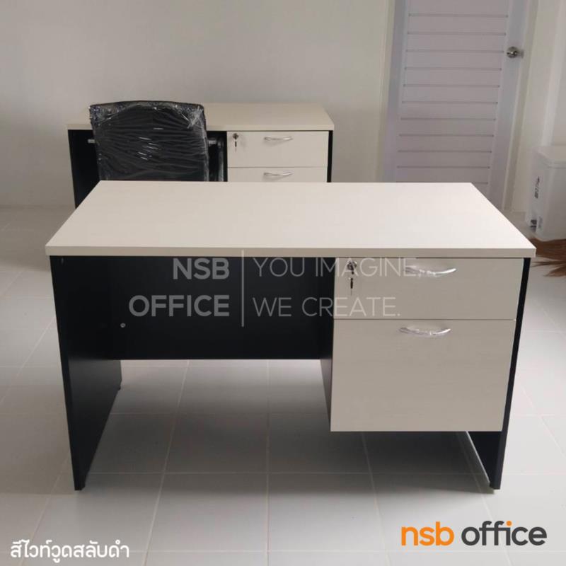 โต๊ะทำงาน 2 ลิ้นชัก รุ่น Nilsson (นิลส์ซัน) ขนาด 120W*60D*75H cm. เมลามีน