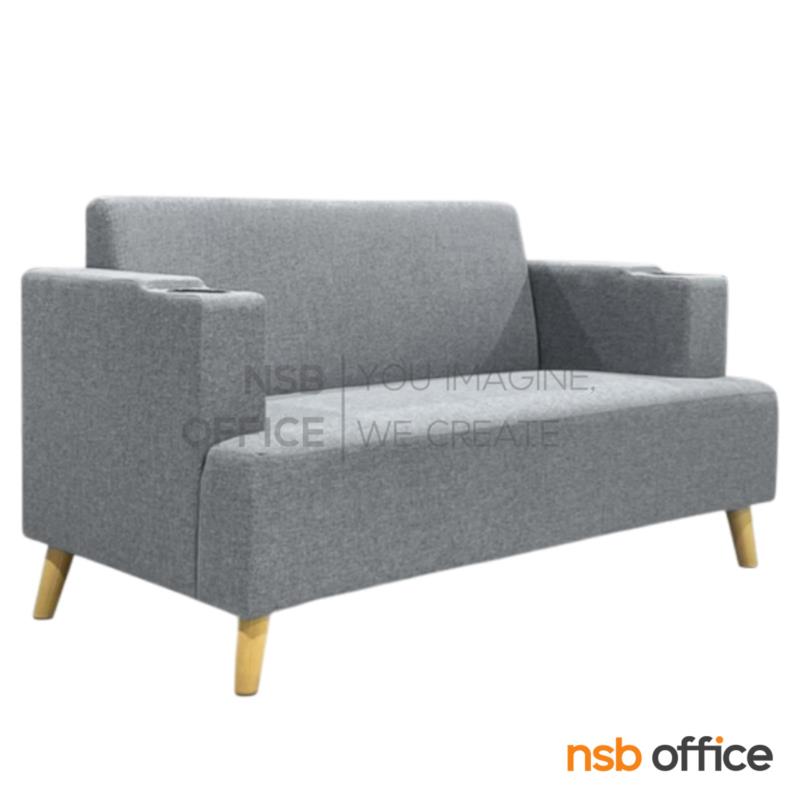 B12A383:โซฟารับแขก รุ่น Crystelle (คริสเทล) ขนาด 139W cm.  ขาเหล็กเคลือบลายไม้