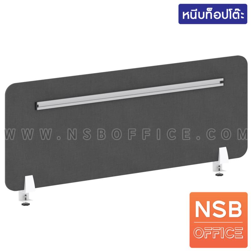 P04A070:มินิสกรีนหุ้มผ้าแบบหนีบ รุ่น Burra (เบอร์ร่า)  สูง 60H cm. พร้อมตัวจับ