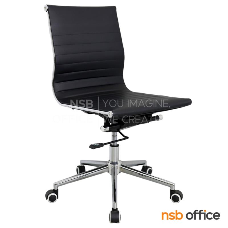 B33A014:เก้าอี้สำนักงาน รุ่น Enrique ll (เอ็นริเก้ 2)  ไม่มีเท้าแขน ขาเหล็กชุบโครเมี่ยม