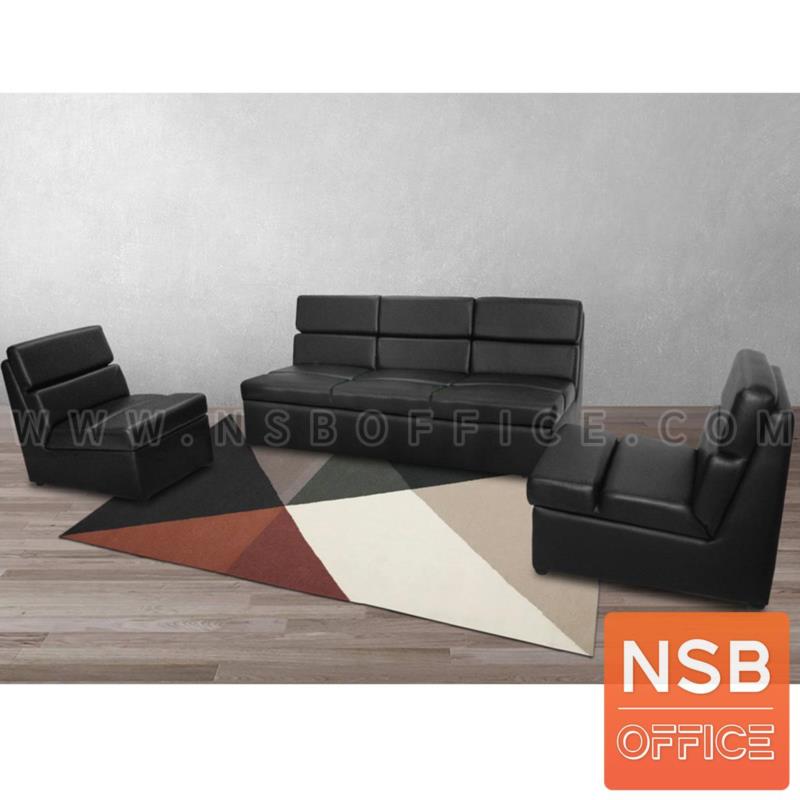 โซฟาพักผ่อน รุ่น Pearl (เพิร์ล) ขนาด 58W cm.  