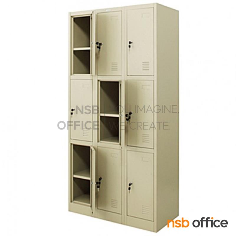ตู้เหล็กล็อคเกอร์ 9 ประตู กุญแจแยก รุ่น ZLK-6109   