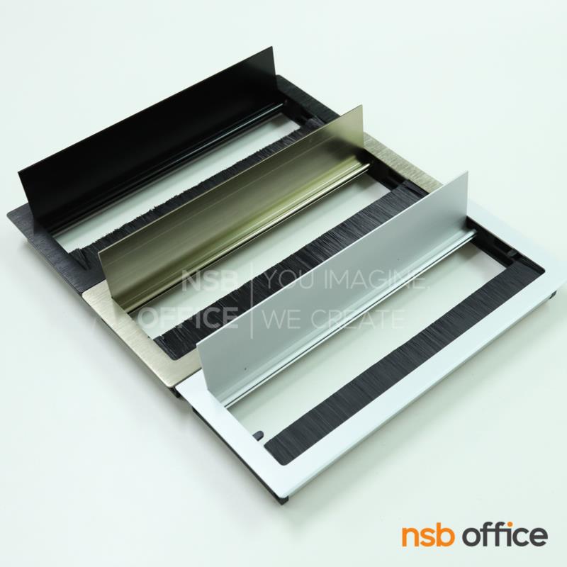 ฝาป๊อปอัพฝังหน้าโต๊ะ Soft closed  รุ่น FS-357 ขนาด 30W cm. อลูมิเนียมแฮร์ไลน์