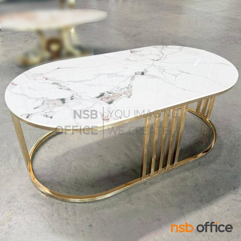 โต๊ะกลางหน้าหิน รุ่น Volanir (โวลาเนียร์) ขนาด 120W cm. โครงขาสแตนเลสสีทอง