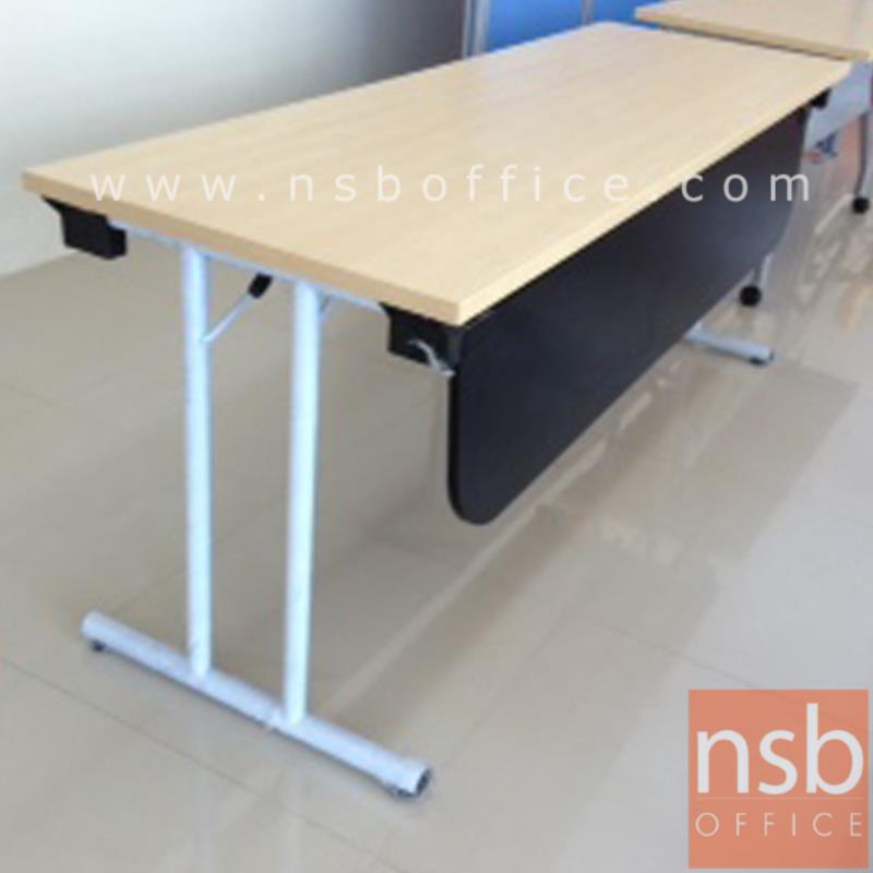 โต๊ะประชุมพับเก็บได้ มีบังตา  ขนาด 150W, 180W cm.  ขาเหล็กทำสี