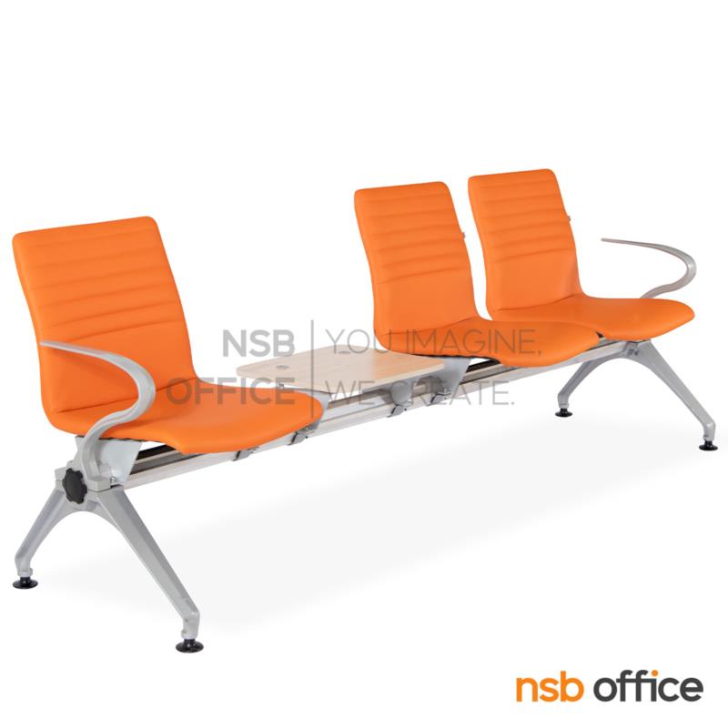 เก้าอี้นั่งคอยหุ้มหนังเทียม รุ่น Signer (ซิกเนอร์) 2 ,3 ที่นั่ง ขนาด 182W ,242W cm. พร้อมที่วางของและช่อง USB , USB-C 