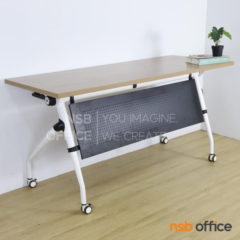 A20A044:โต๊ะประชุมพับเก็บได้ล้อเลื่อน รุ่น Zandor (ซานดอร์)  บังตาเหล็ก ล้อล็อกได้