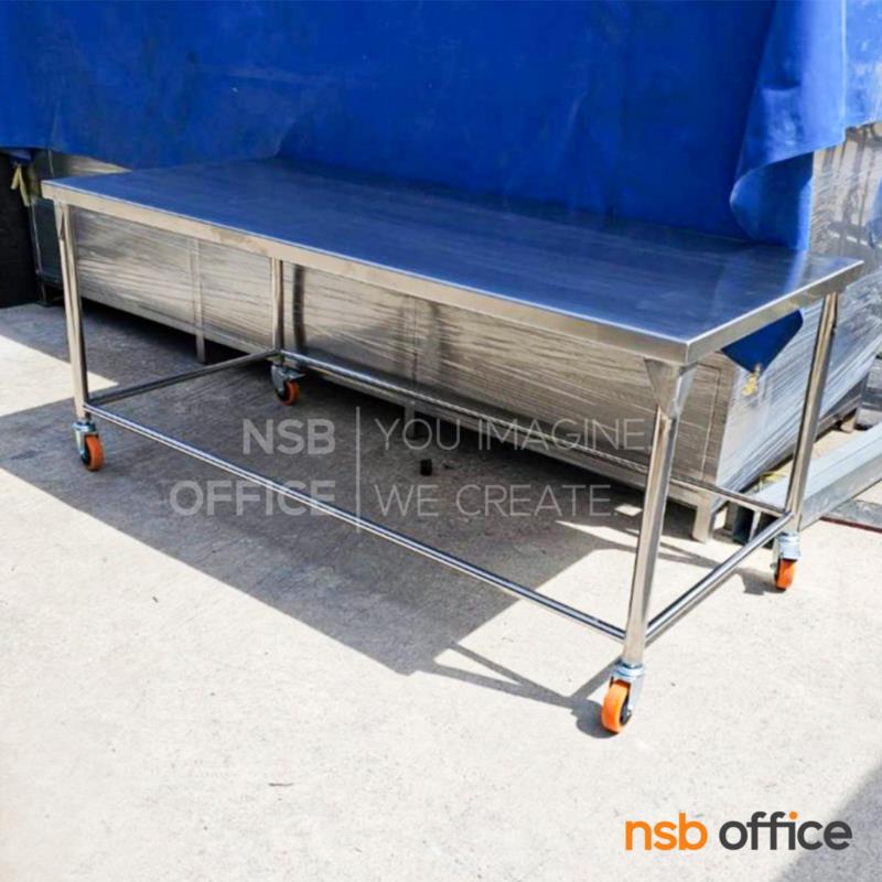 G13A022:โต๊ะสแตนเลส รุ่น Xylus (ไซลัส) ขนาด 120W , 150W และ 180W cm.  ล้อเลื่อน (มีเบรก)