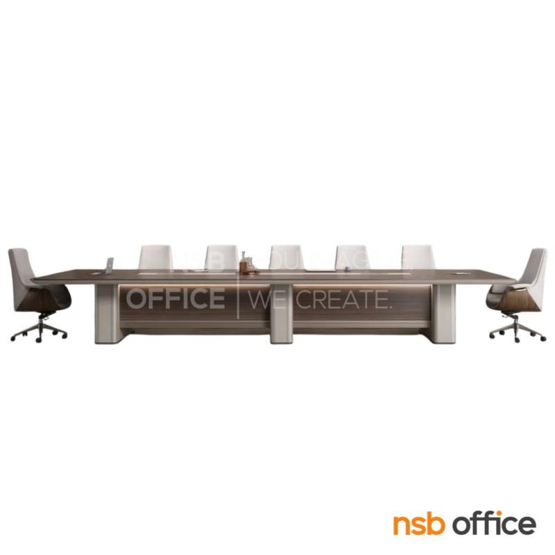 โต๊ะประชุมทรงสี่เหลี่ยม รุ่น Starshine (สตาร์ชายน์) ขนาด 360W, 480W cm. ขาไม้ 3 ขา