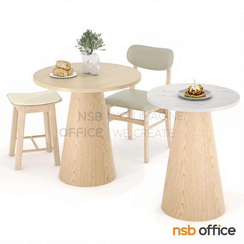 โต๊ะบาร์ไม้เมลามีน รุ่น Sienna (เซียนน่า)  ขาไม้จริง สไตล์ญี่ปุ่น