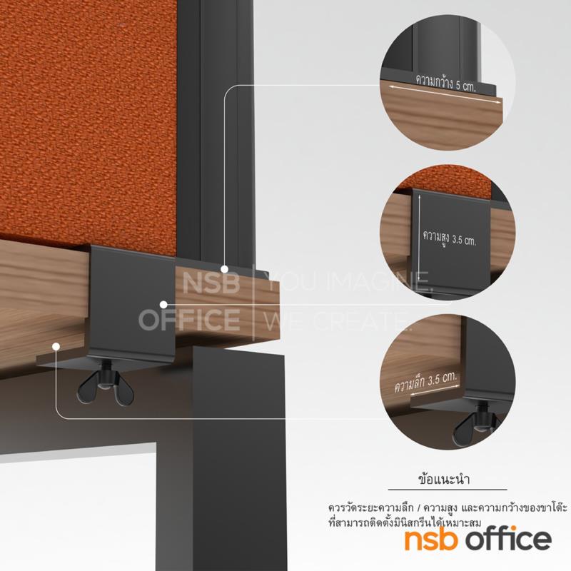 มินิสกรีนครึ่งกระจกขัดลาย 40H cm เฟรมอลูมิเนียมรุ่นหนา 3 cm (ติดตั้งหนีบ top)  