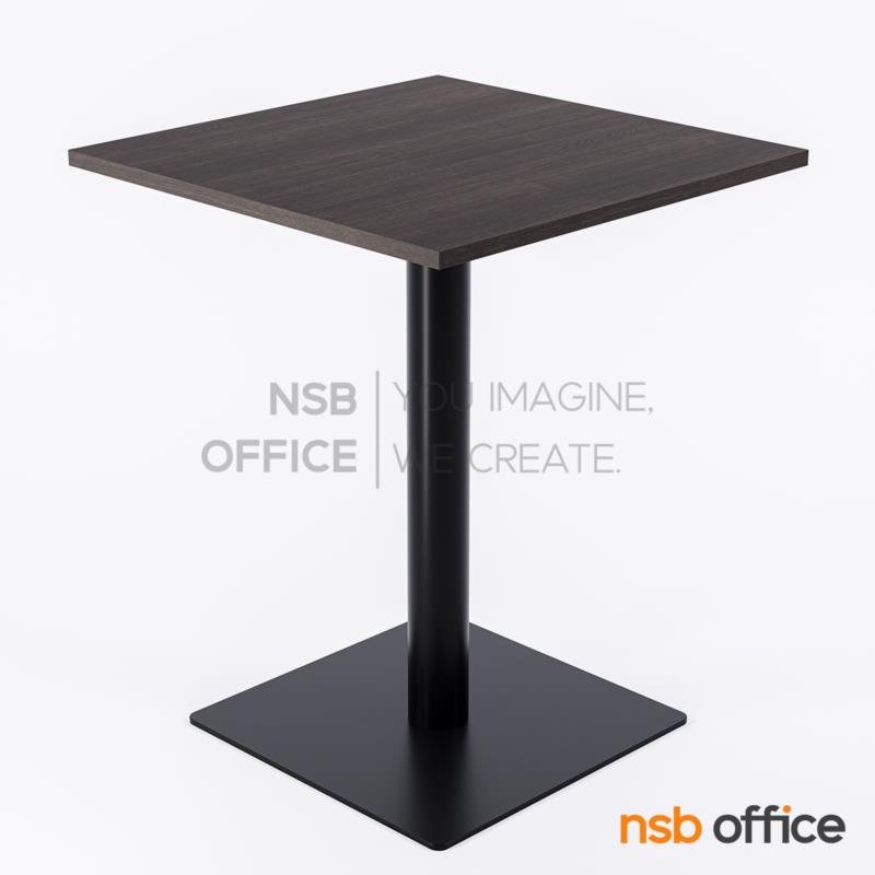 A14A173:โต๊ะบาร์ ขาสี่เหลี่ยม หน้าสี่เหลี่ยม รุ่น Sonata (โซนาตา)  (ขาสีดำ)