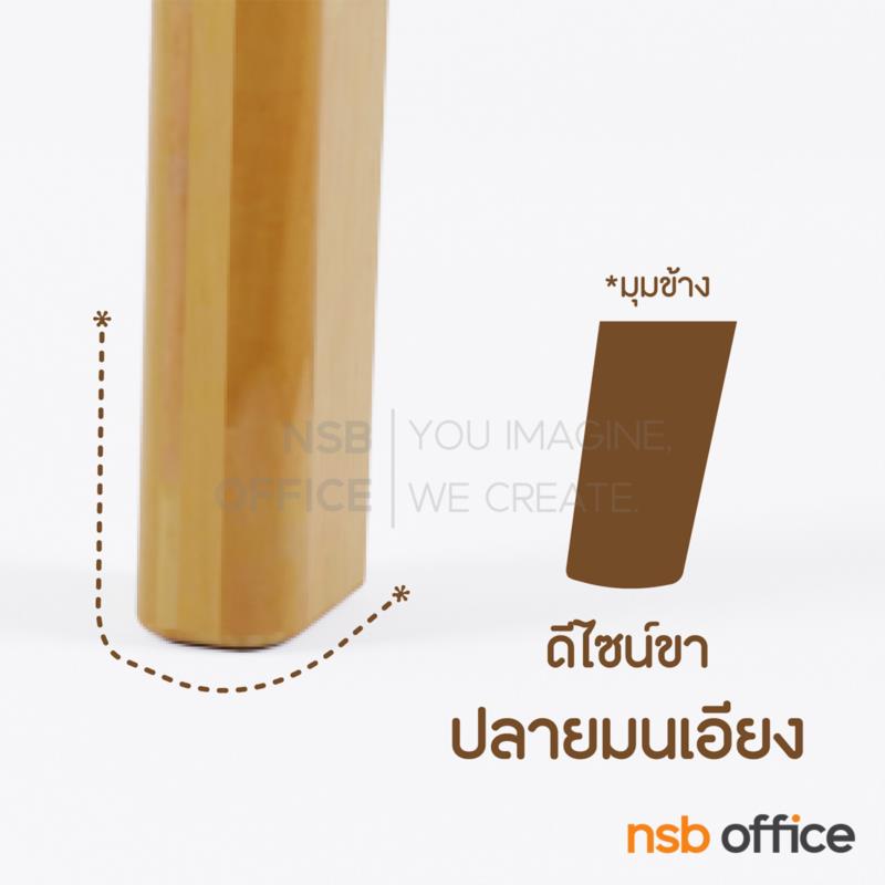 โต๊ะสี่เหลี่ยม ไม้ยางพารา top ลามิเนต HPL รุ่น Jinny (จินนี่) 120, 150, 180W และ 210W cm. 