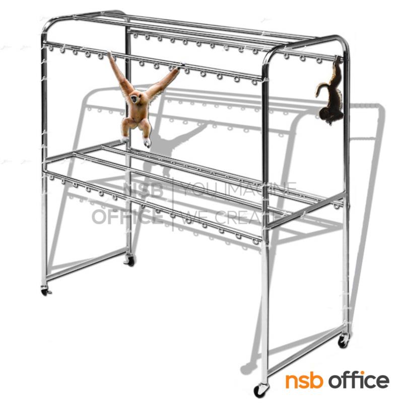 G12A041:ราวตากผ้าสนามสแตนเลสล้วน รุ่น Sanford (แซนฟอร์ด)  มีล้อเลื่อน