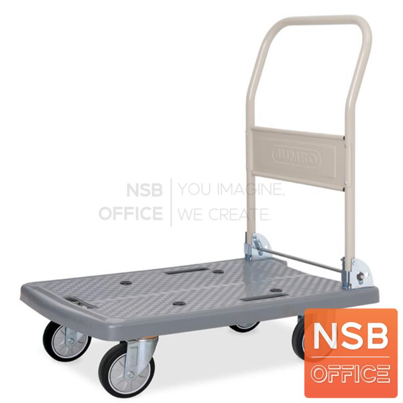 G03A070:รถเข็นอเนกประสงค์  ขนาด 80W cm รับน้ำหนักได้ 250 กก.