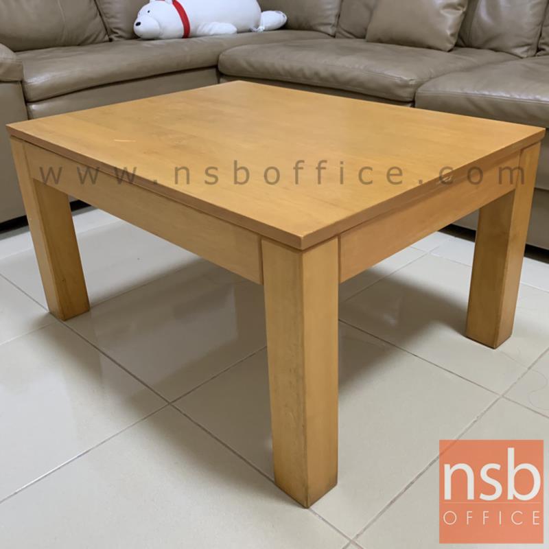 โต๊ะกลางไม้ยางพาราล้วน รุ่น Rogue (โร้ค) ขนาด 90W ,120W cm. 