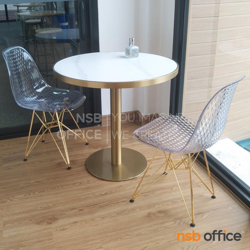 เก้าอี้โมเดิร์น รุ่น VIENNA (เวียนนา)  โครงขาเหล็ก