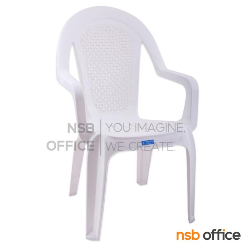 B10A054:เก้าอี้พลาสติก รุ่น STAR _ARMCHAIR (พลาสติกเกรด A) 