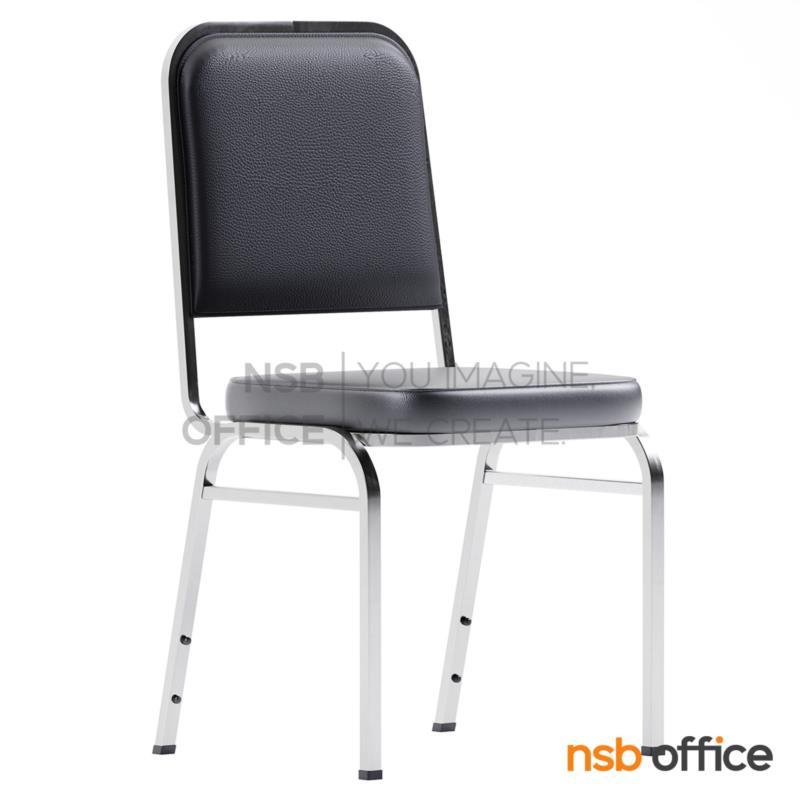 B05A002:เก้าอี้อเนกประสงค์จัดเลี้ยง รุ่น Momo (โมโม่) ขาเหล็ก 