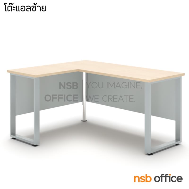โต๊ะทำงานตัวแอล รุ่น Axonic (แอ็กโซนิค) ขนาด 150W1*120W2 cm. ขาเหล็กกล่อง